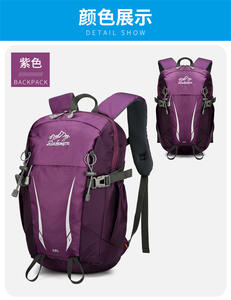 Mochila de Ciclismo de Gran Capacidad, Resistente al Agua, de Nailon, para Ciclismo, Deportes al Aire Libre, Senderismo, Escalada - Product Image 6