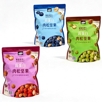 Sachet d'emballage personnalisé biodégradable pour aliments secs, noix, sushi, chips de pommes de terre, sucre, avec fermeture éclair hermétique et design sur mesure