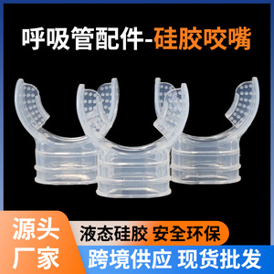 Boquilla de silicona Asy para buceo, talla única, cómoda y duradera, para natación y snorkel - Product Image 5