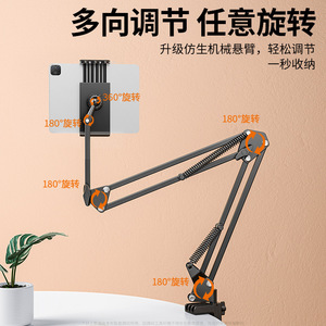 Đầu giường máy tính để bàn kẹp-Loại ba phần cantilever điện thoại di động và máy tính bảng đứng kim loại có thể gập lại điện thoại di động đứng - Product Image 4