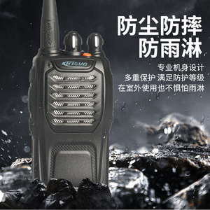 วิทยุสื่อสารกลางแจ้ง Kirisun Pt558s 400 480MHz กำลังส่งสูง สำหรับงานก่อสร้างและร้านอาหาร - Product Image 1