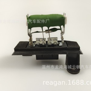 Yf Yf-2709 <b>Blower</b> Motor Resistor For Buick Gl8 Avantgarde <b>Car</b> Replacement Part - Product Image 3