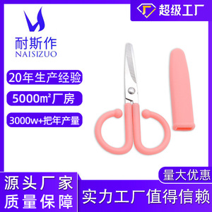 Ciseaux de maternelle 95 mm en acier inoxydable à pointe arrondie, sécurité pour enfants, pour la découpe du papier - Product Image 5