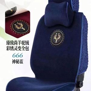 Coussin de siège de voiture OLIVER en éponge d'alpaga pour le soutien lombaire, toutes saisons, unisexe, chaud, épaissi, antidérapant - Product Image 3