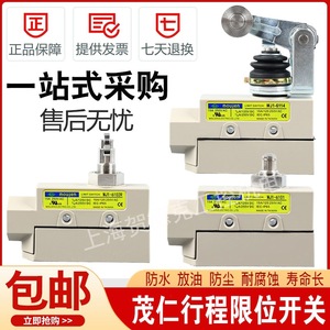 Interrupteur de fin de course Moujen MJ2-1307 1/4A 250V DC AC SPDT Fabriqué à Taïwan - Product Image 2