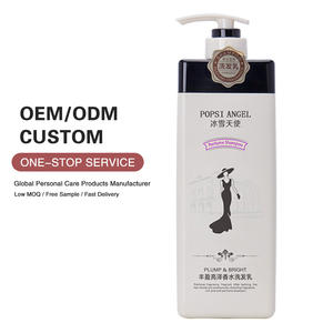 <span class=keywords><strong>แชมพู</strong></span>น้ำหอมป๊อปซี่แองเจิล แบรนด์ส่วนตัว สำหรับผมแข็งแรง นุ่มสลวย เงางาม ดูดีเหมือนผมทำสalon บำรุงเส้นผมให้นุ่มลื่น ดูแลเส้นผมแบบเกาหลี - Product Image 1