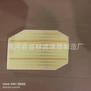 Filtro de aire para coche Sheng He 13717590597 para BMW 530i 730 3.0T, elemento de filtro de aire - Product Image 5