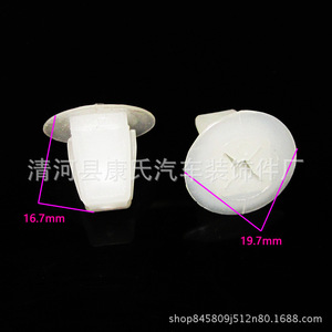 Plastic <b>Car</b> Fender Fastener <b>Clip</b> For Replace Repair Auto Trim Mounting Base - Product Image 3