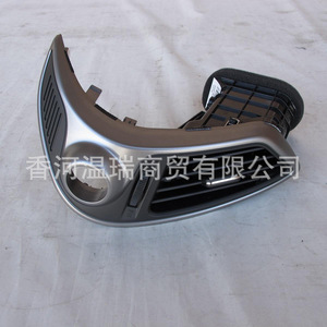 Perfume para Auto Hyundai Ix35, Decorativo para la Ventilación del Tablero, Porta Fragancias de Plástico, Modelo 974102S000 97420 97480 97490 - Product Image 2