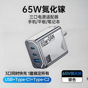 Chargeur rapide GaN Sarafox 3 ports 65W pour Nubia RedMagic Adaptateur secteur GaN Sortie maximale 65W Chargeur PD - Product Image 6