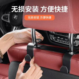 Shang Fu Car Headrest <b>Hook</b> 10cm <b>Black</b> PP Material Multi Functional Storage <b>Hook</b> For Car Interior Decoration - Product Image 4