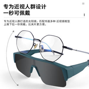 Lunettes de soleil de sport XQ-638, verres polarisés UV400 TAC, monture en PC, protection contre le vent, randonnée en plein air, trekking - Product Image 3