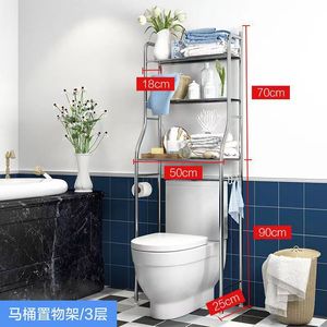Estante de almacenamiento para baño de 3 niveles y 70 cm de altura, independiente, con toallero y portarrollos de papel higiénico - Product Image 1