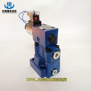 Vanne de décharge électromagnétique Xingchenrui DBW30A 100 L/min pour station hydraulique haute pression, type débordement - Product Image 3
