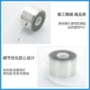 Disque de protection antidérapant 40x26mm, autocollant transparent double face, rouleau de 1000 pièces pour l'entretien des verres de lunettes - Product Image 5