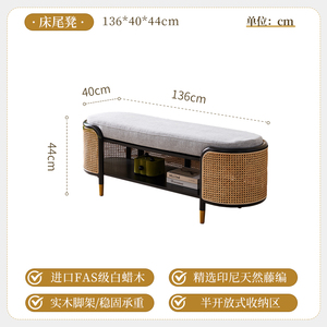 Light Luxury Modern Fabric <strong>Rattan</strong> Bed with Wooden Solid Legs <strong>Storage</strong> Stool for Home Use for Bedroom Living Room Lounge <strong>Bench</strong> - Product Image 6