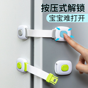 Cerradura de Puerta Zhan Han de Plástico ABS, Sin Perforación, de Encaje a Presión, para Gabinetes, Cajones, Puertas de Refrigerador, Herramienta de Fijación de Seguridad - Product Image 2