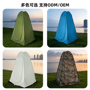 <b>Portable</b> Outdoor <b>Shower</b> Tent 190x120cm Waterproof Privacy Cover For Camping Beach RV Trip - Product Image 4