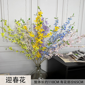 ดอกฟอร์ซิเทียประดิษฐ์ยี่ห้อจินซี ก้านเดี่ยว ดอกไม้ผ้าไหม สีขาว ชมพู เหลือง น้ำเงิน ม่วง เขียว แชมเปญ สำหรับตกแต่งบ้าน - Product Image 5
