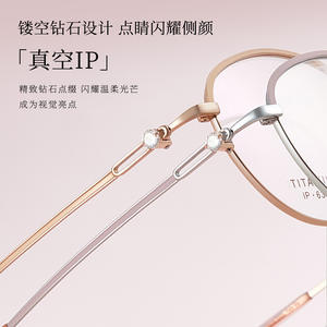 Montures de lunettes ovales en titane pur 6330, légères, monture complète, verres en résine, design unisexe, origine Danyang - Product Image 2