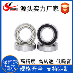 Rodamientos de Bolas de Ranura Profunda 6007ZZ de Suministro Directo de Fábrica para Motocicletas, Vehículos Eléctricos, Cubos de Rueda, Motores Eléctricos y Automóviles - Product Image 2