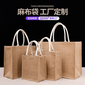 Customizable Jute Linen Tote Bags Large Size For General Packaging Shopping Bag With Private Label Zhejiang Origin - Product Image 5