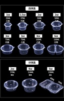Contenants à sauce jetables en plastique PP transparents à paroi simple avec couvercles, 1oz, 1.5oz, 2oz, 3oz, 4oz, pour vinaigrette et sauce tomate
