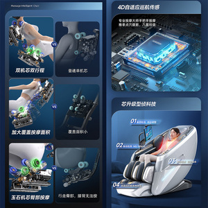 [Brand] Massage Chair 4D Robotic Arms Dual SL Rails Full Body Massage Home Use - Product Image 3
