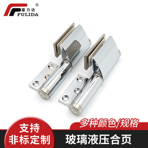 Hydraulic Hinge 304 Stainless Steel Soft Closing <b>Mirror</b> Light <b>Door</b> Window Hinge 180 Degrees 4 Hole Pair - Product Image 3