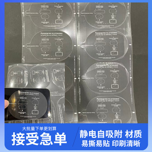 <b>Dash</b> <b>Camera</b> Windshield Mount Pet Film Protective Adhesive Free Easy Peel Apply - Product Image 4