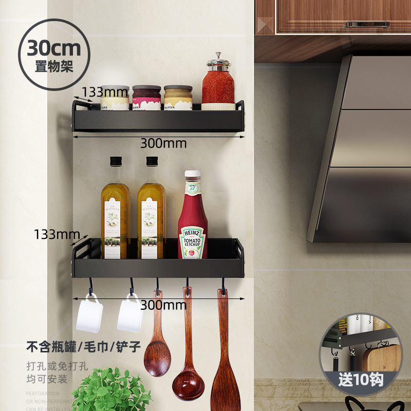 30 Double-Layer Kitchen Shelf