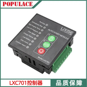 Lixise LXC701 Auto Start Module DC8.0V35.0V 5060Hz Generator Controller For Diesel <b>Gasoline</b> Engine Protection System - Product Image 5