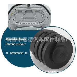 Engine Hood <b>Buffer</b> <b>Pads</b> Rubber Black For Volkswagen Audi Seat Jetta Skoda Replacement Parts - Product Image 4