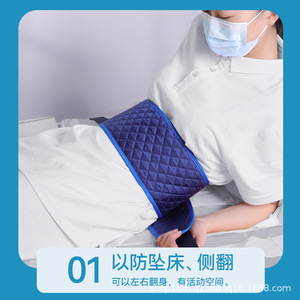 Ceinture de contention pour lit Lfcare, largeur 1-1,8 m, soutien lombaire pour patients âgés - Product Image 3