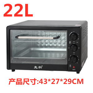 22L - Product Image 5
