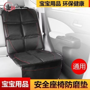 Car Seat Cover Full Set Rear Waterproof Wear Resistant Oxford Cloth Non Slip Mesh Child Protector - Product Image 3