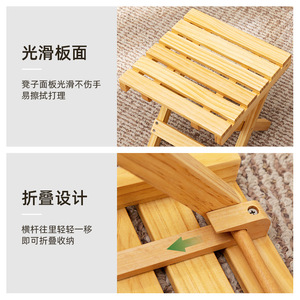 Modern Solid Wood Foldable <strong>Stool</strong> <strong>for</strong> Outdoor Household <strong>Bathroom</strong> Living Room Use-Children's Low Ottoman Modern Simplicity Design - Product Image 3