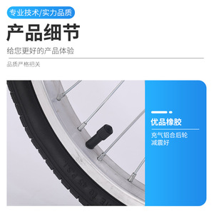 Roue arrière de fauteuil roulant Yibaikang, pneu en polyuréthane solide de 16 pouces pour remplacement - Product Image 3