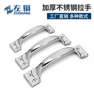 Stainless Steel Furniture Handle Bar Shape Minimalist Design Durable Cabinet Door <b>Drawer</b> Wardrobe Hardware 4 5 <b>6</b> Inch - Product Image 3