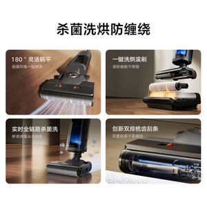 Xiaojia Cordless Floor Scrubber 3Max Battery Powered Sweeping <b>Mopping</b> Vacuuming All In One Machine For Living Room Bedroom - Product Image 3