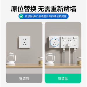 International Electric 86 Type Extendable <b>Socket</b> 8 Outlets Wall Mounted <b>With</b> <b>Usb</b> Port Standard Grounding PC Material - Product Image 5