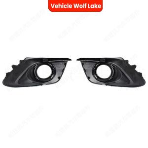Cubiertas de luces antiniebla para Mazda 3 Wolf Lake 2014-2016, embellecedores de ABS, lado derecho e izquierdo, BKD1-50-C11 C21 - Product Image 5