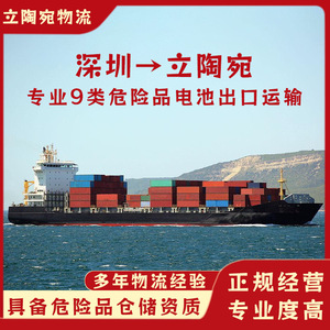 บริการขนส่งสินค้าทางอากาศและทางทะเลแบบ Door-to-Door DDP พร้อมพิธีการศุลกากร สำหรับอุปกรณ์จ่ายไฟสำรองพลังงาน Shenzhen Anda Xun ไปยังเมืองวิลนิอุส ลิทัวเนีย - Product Image 5