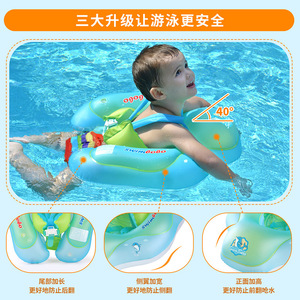Bouée de bain gonflable épaissie Swimbobo avec siège de sécurité pour bébé, idéale pour piscine et parc aquatique - Product Image 5