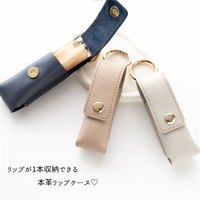 Étui de protection pour rouge à lèvres et baume à lèvres en PU imperméable, style mode féminin, mini portable, avec porte-clés et breloque de sac, pendentif décoratif