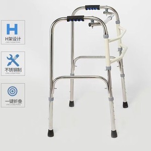 Aide à la marche LeBang en acier inoxydable réglable pour la réadaptation des personnes âgées - Product Image 3