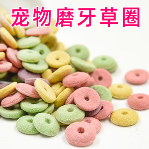Anneaux à mâcher en herbe aromatisés aux fruits mélangés 500g pour petits animaux de compagnie, écologiques - Product Image 1