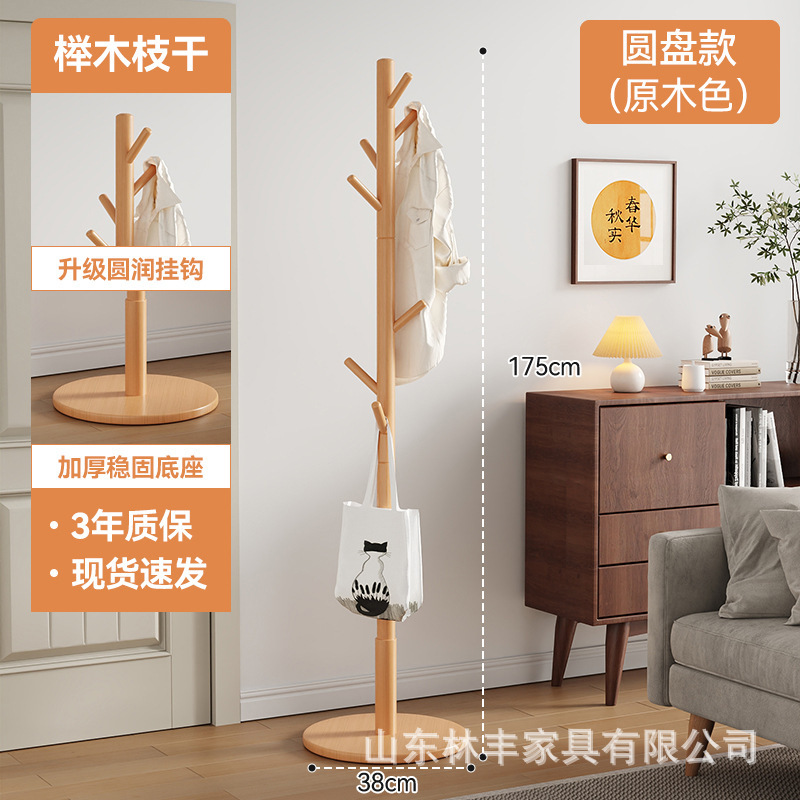 [Faggio importato] disco di colore log (gancio rotondo 8)