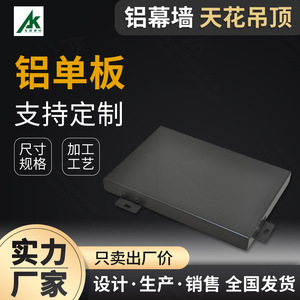 Panel Compuesto de Aluminio de 3 mm de Espesor, Ligero, Resistente al Fuego, Diseño Moderno para Revestimiento de Paredes Exteriores - Product Image 5