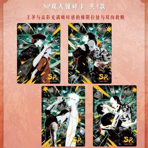 Tarjeta de colección AQ the Chosen One Floating Light Edition-Recuerdo de regalo promocional de alta calidad - Product Image 2